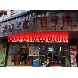 探索福州二手钢琴市场与乐器培训的全方位信息指南