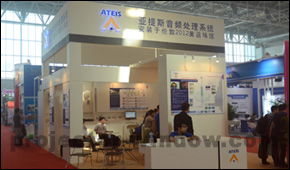 第二十一届PALM EXPO 2012北京盛大开幕 行业综述与乐器专题评述