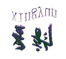 陈东兵与乐器用品商标在路标网的布局及音乐乐器信息咨询价值分析